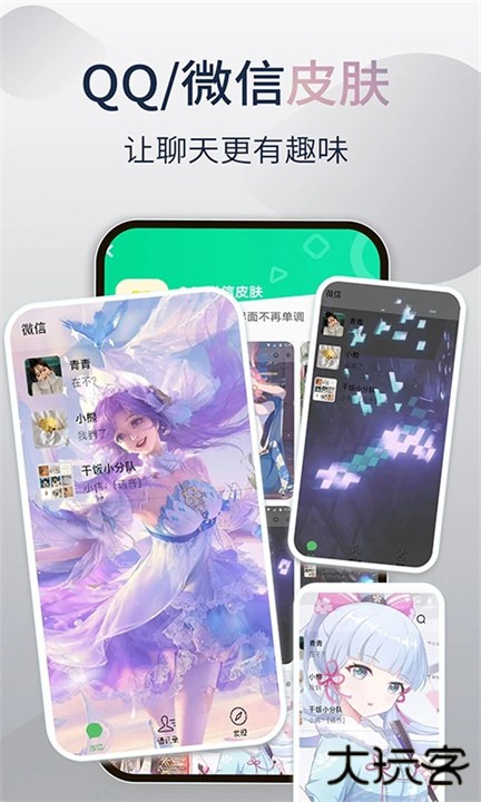 哈屏小组件app下载 v2.0.4