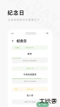 一个木函旧版本下载 v7.17.19