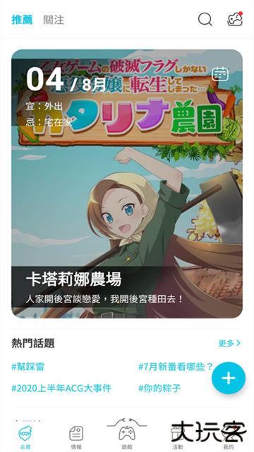 QOO游戏助手下载 v9.0.0