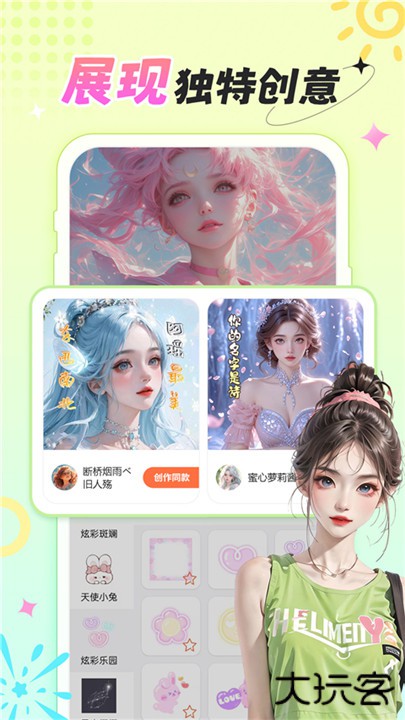 柠莓下载 v1.3.1