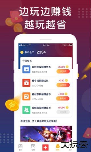 福利猫下载 v3.2.1.4