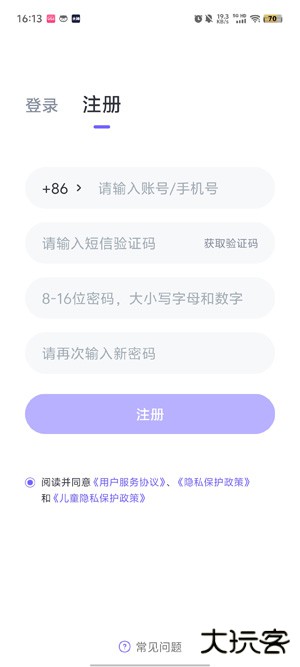 外研u学校园版最新版下载下载 v5.0.3
