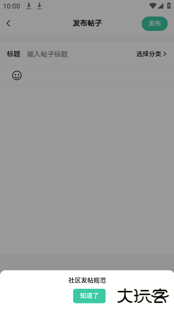 nxt社区官方版下载