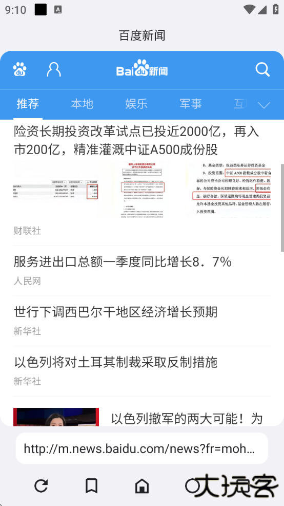 ROAM浏览器最新版本下载 ROAM浏览器最新版本下载