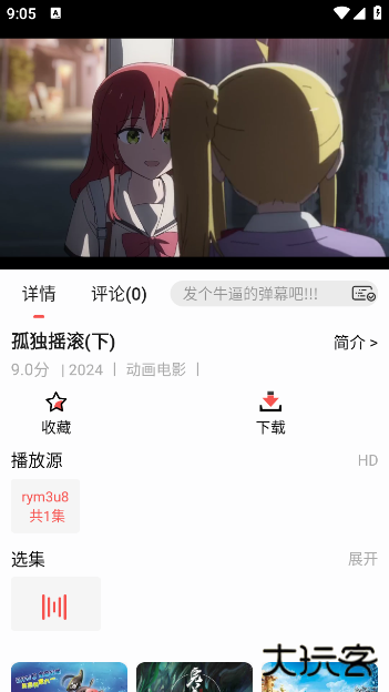 奇迹影视最新版app下载安装