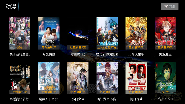 凤凰影院tv版下载安装最新版下载 v8.7