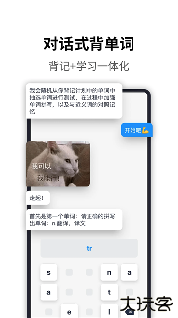 海词词典app下载 v6.1.47
