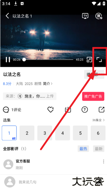 大地影视中文资源7app官方正版下载