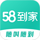 58到家精选下载 v1.19.1