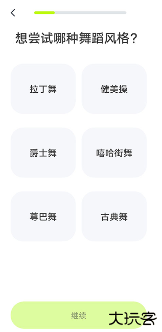 卡鼓点跳舞APP手机版