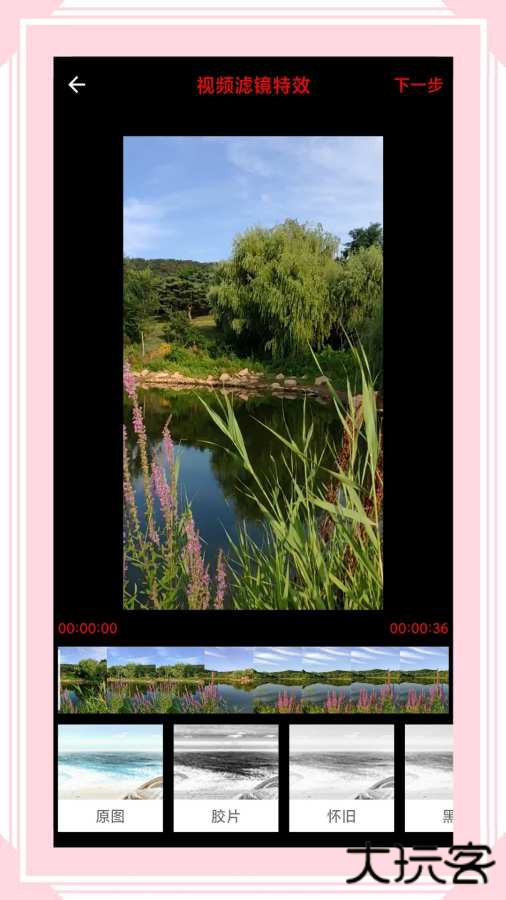 风云格式工厂手机版下载 v6.7.8