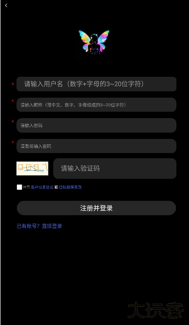 幻象灵域APP最新版本