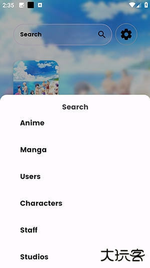 Dantotsuapp下载 Dantotsuapp下载