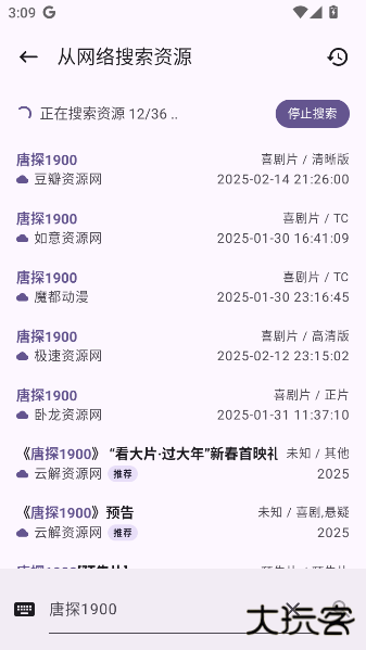 资源猫纯净版免广告 资源猫纯净版免广告