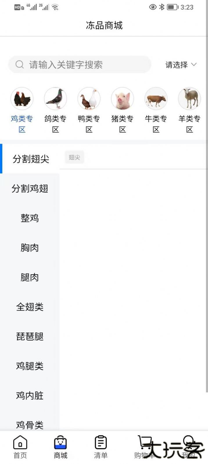 厨帮帮app下载 v1.0.1