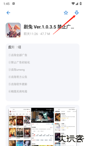 APKFxapp下载 APKFxapp下载