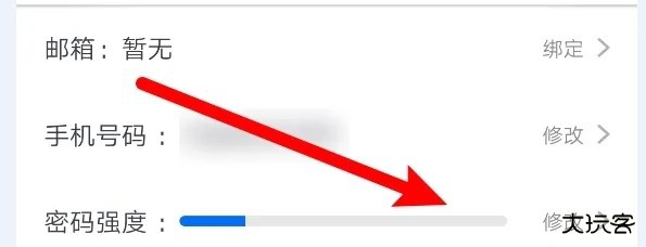 高顿网校app安卓版