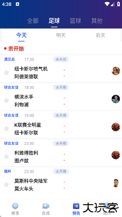 龙门体育官方下载最新版 龙门体育官方下载最新版