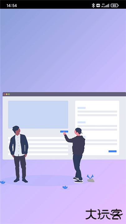 思源笔记app下载 v3.3.1