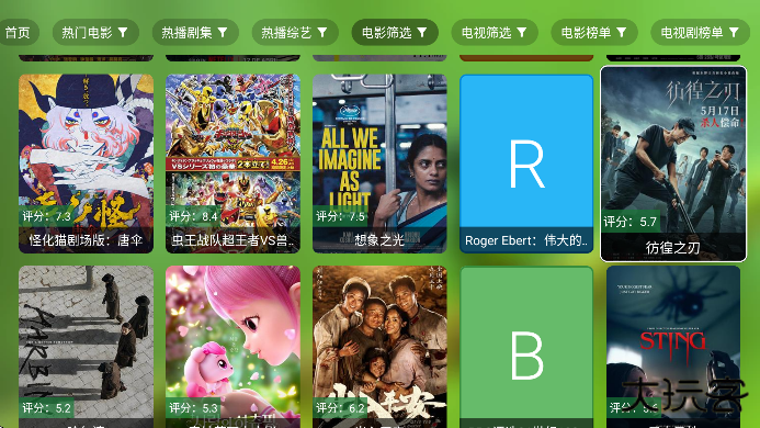 开心影视电视版下载最新版无广告下载 v3.2.7