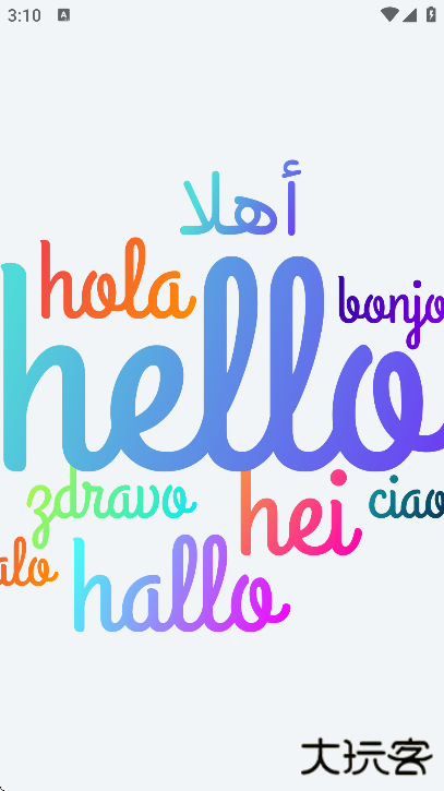 itranslate官方正版下载手机下载 v7.1.0