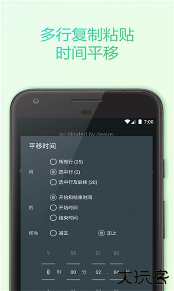 subcake字幕编辑器下载 v2.0.0