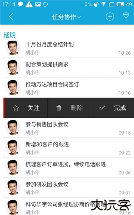 泛微下载 v4.0.224