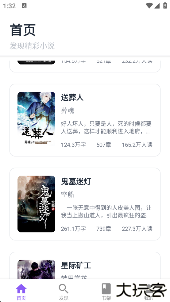 云境弦阁下载安卓版