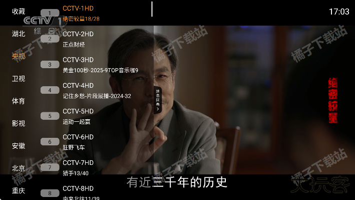 丰彩TV下载手机版