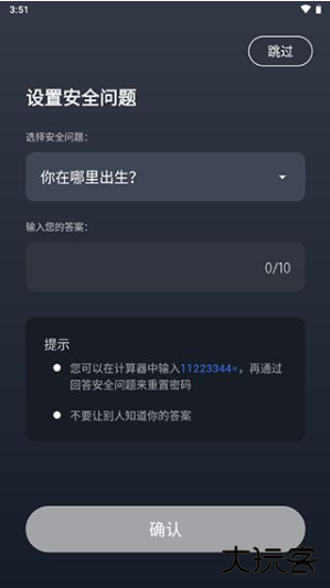 计算器app下载 计算器app下载