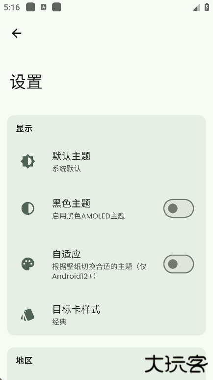小熊记账app下载安装免费版下载 v1.0.6