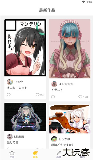 触站下载安装最新版