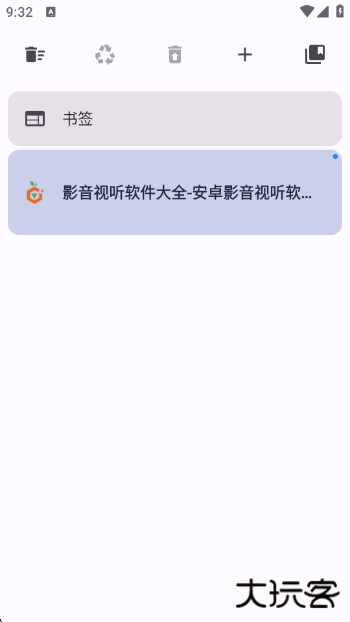 OK浏览器最新版