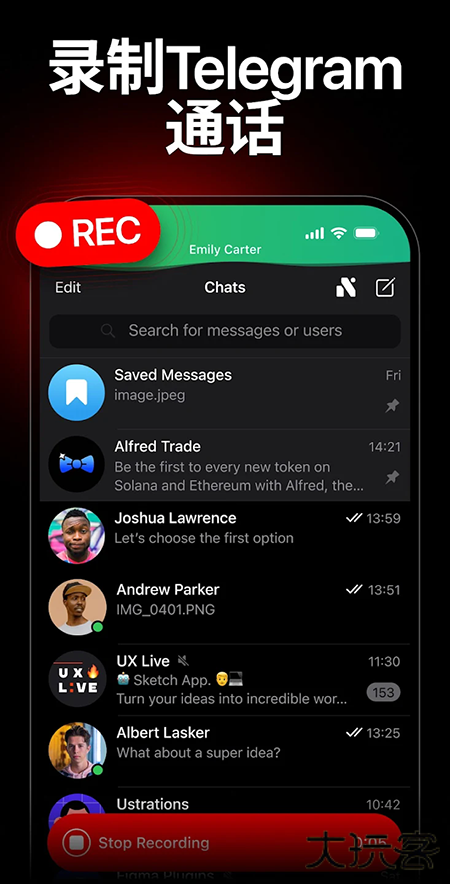 Nicegramapp最新版下载下载 v1.47.1