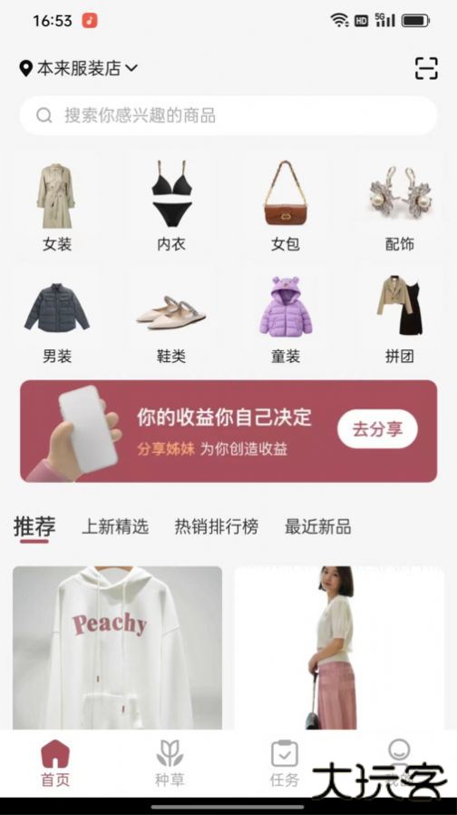 ZIMEI姊妹下载 v1.3.3