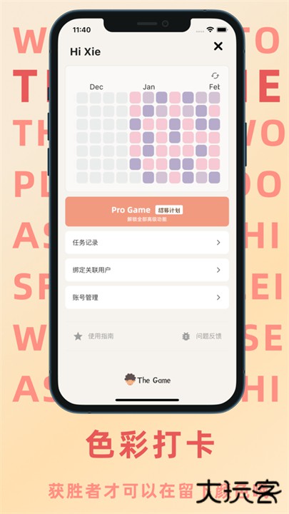 thegame双人协作安卓下载 v1.3.2