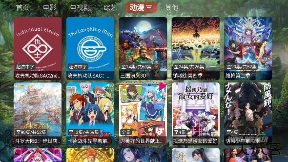 苦瓜TV官方下载安装安卓版2025下载 v1.0.202300202