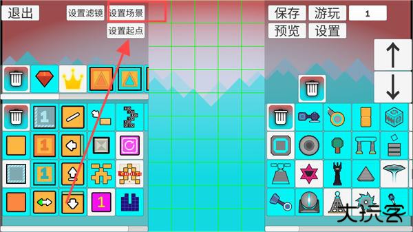 滚动的天空制作版