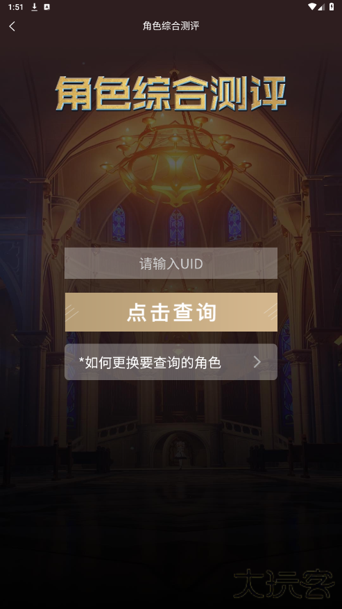 YShelper安卓版下载 v3.9.7