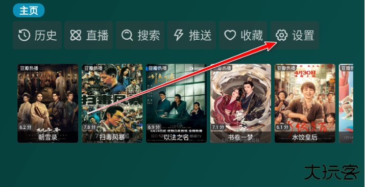百晓生白盒app安卓版下载