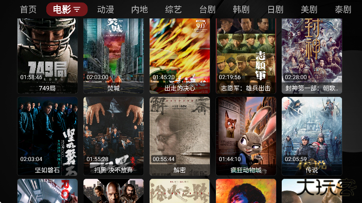 Ray影狐免费追剧软件2025下载下载 v1.0.3