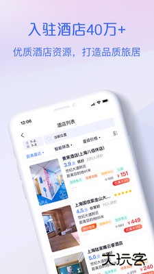 自价吧下载 v2.0.2