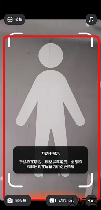 天天跳绳最新版