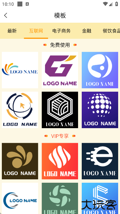 logo设计师下载手机版2025