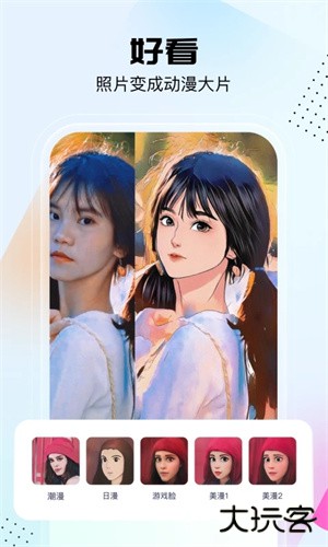 悟空工具箱改王者战区下载 v2.2.2.01