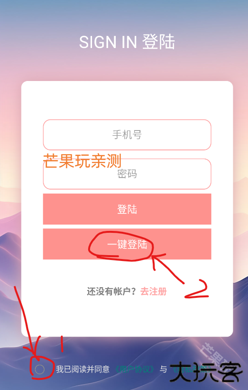 crosshairpro准星辅助