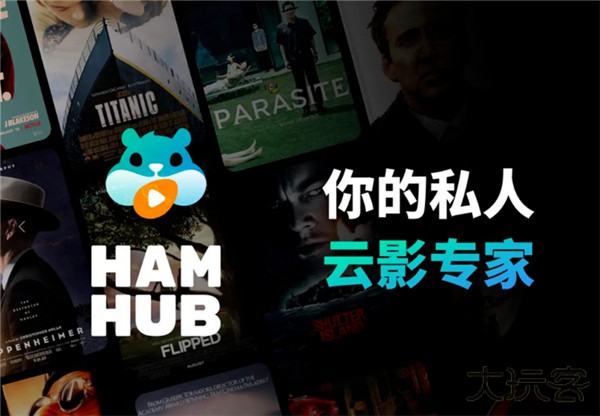 Hamhub安卓版下载 v1.0.1