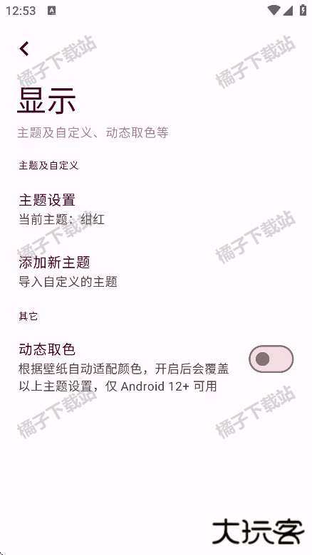 忻视down b站视频下载器最新版