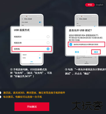 北通游戏厅安卓版