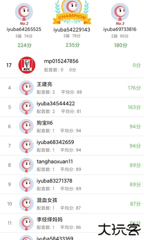 小猪英语翻译下载 v1.3.0